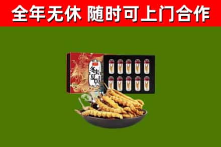 淅川县烟酒回收冬虫夏草礼盒.jpg