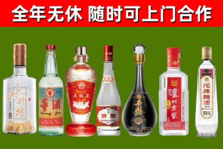 淅川县烟酒回收名酒系列.jpg