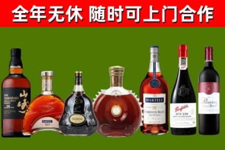 淅川县回收红酒