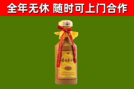 淅川县烟酒回收15年茅台酒.jpg