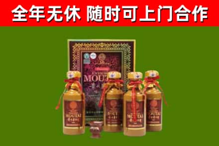 淅川县烟酒回收50年茅台酒.jpg