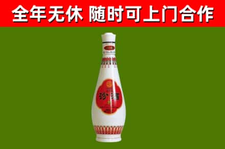 淅川县烟酒回收瓷瓶汾酒.jpg
