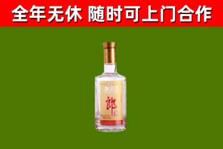 淅川县烟酒回收光瓶郎酒.jpg