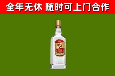 淅川县回收尖庄酒