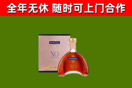 淅川县回收马爹利洋酒