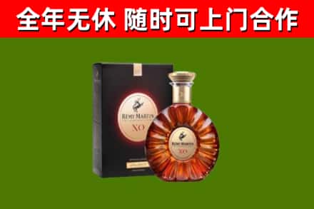 淅川县回收人头马洋酒